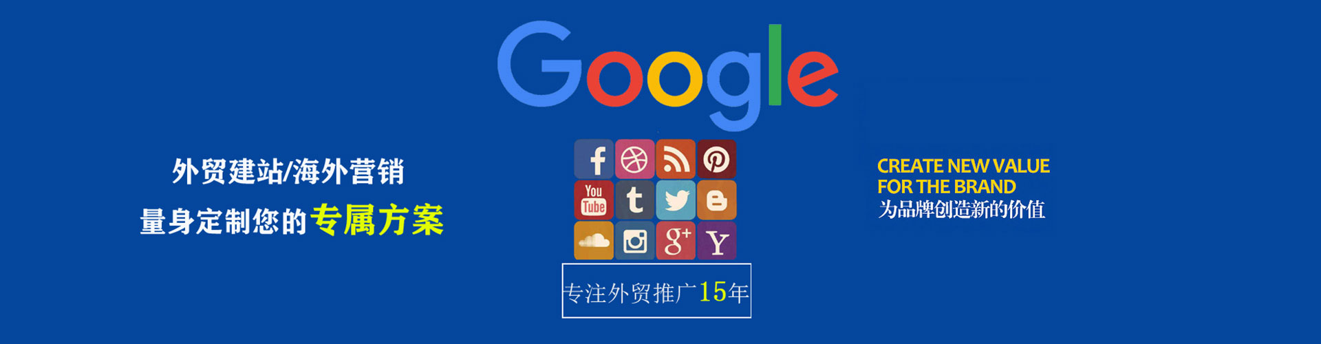 团风sem服务