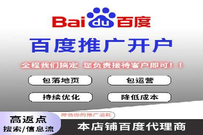 竞价广告的实战经验：一则科技公司的成功案例